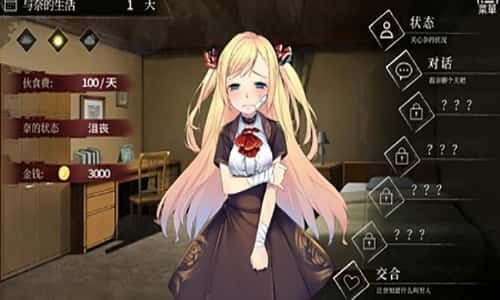 奈的教育日记 CG回想 详情图 2