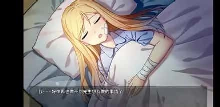 奈的教育日记 主线事件 专题图 3