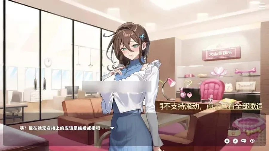 请成为最能干的VTuber吧！ 键盘操作 详情图