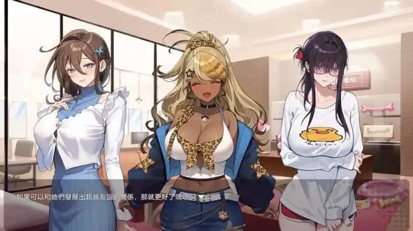 请成为最能干的VTuber吧！ 场景演出 实机截图 3