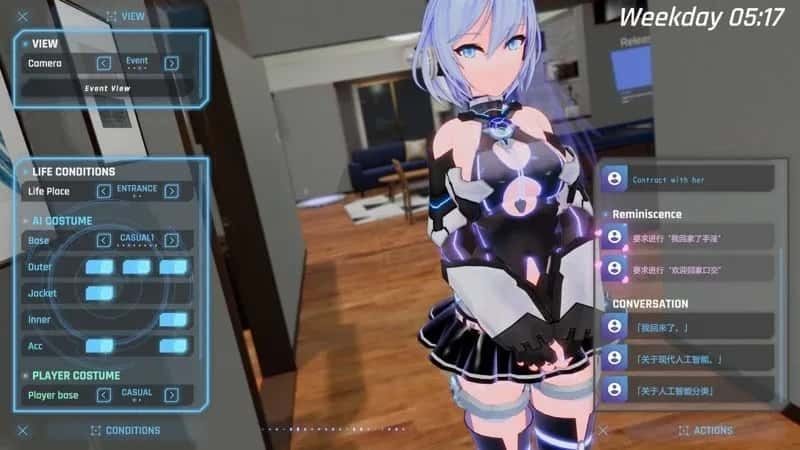 驱动妖精 AI-deal-Rays 中文界面 实机截图 1