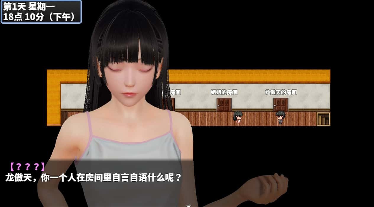 神魔都市 场景演出 预览图 3