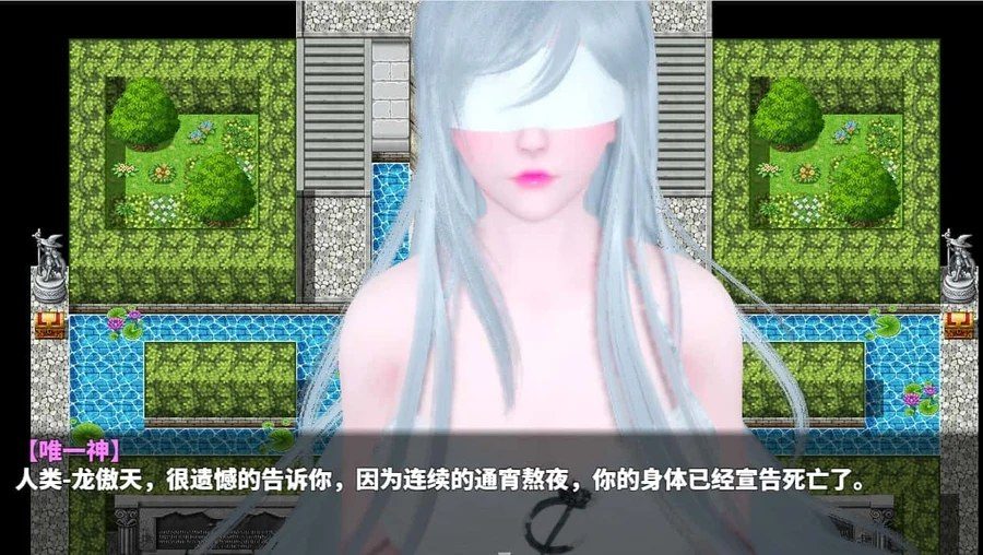 神魔都市 任务推进 预览图 4