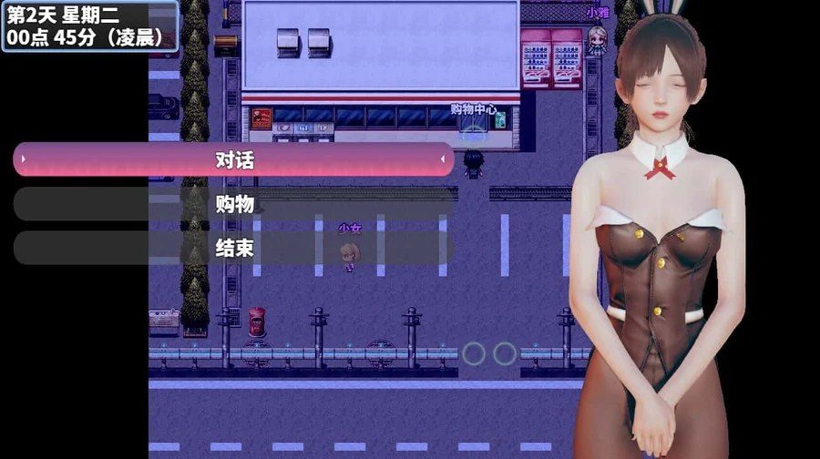 神魔都市 操作界面 画面 1