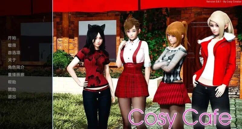 舒适咖啡厅_Cosy Cafe 故事片段 内容截图 1