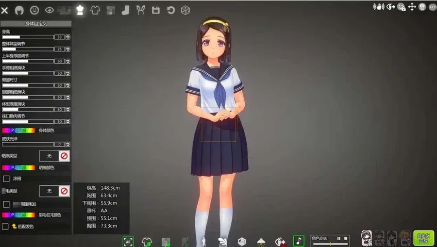 夏日之吻 章节事件 详情图