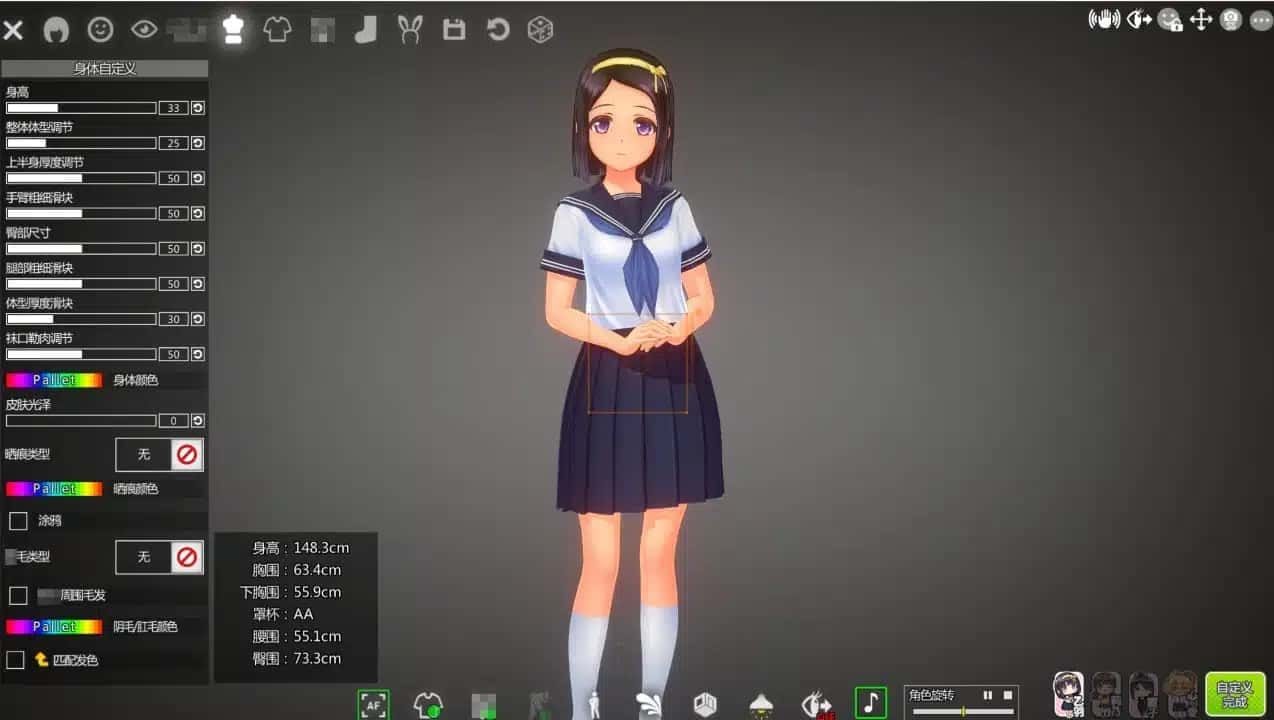 夏日之吻 支线内容 详情图 2