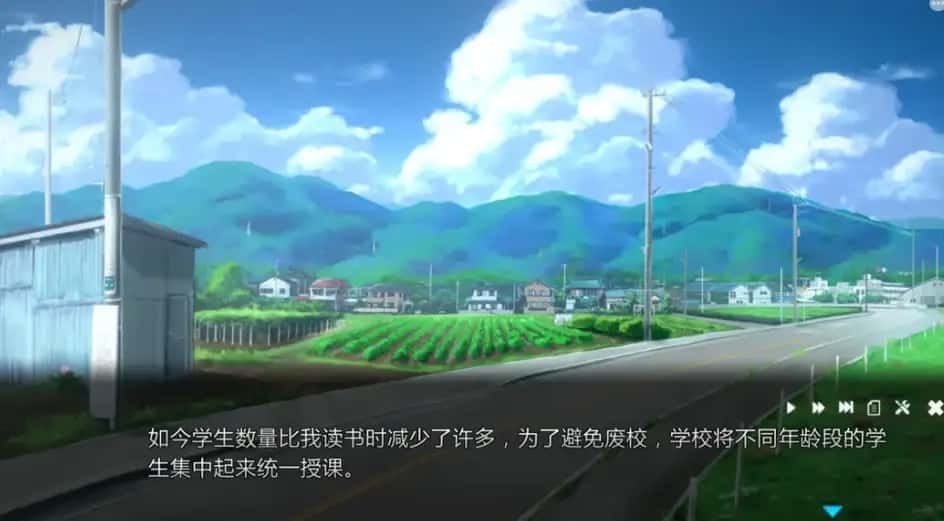 夏日之吻 地图探索 页面配图 4