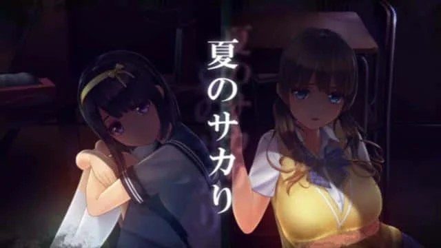 夏日之吻 角色养成 展示图 5