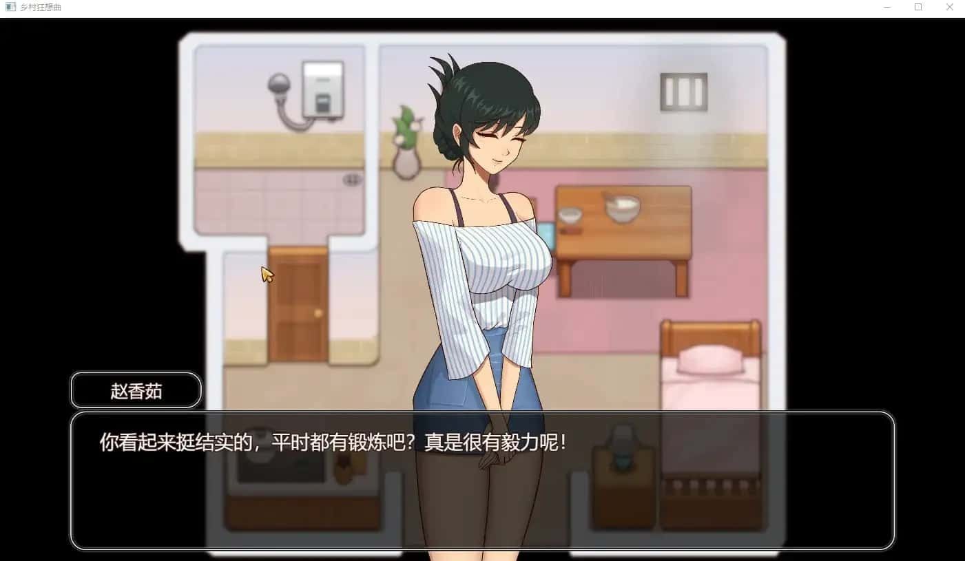 乡村狂想曲 探索场景 场景图 3