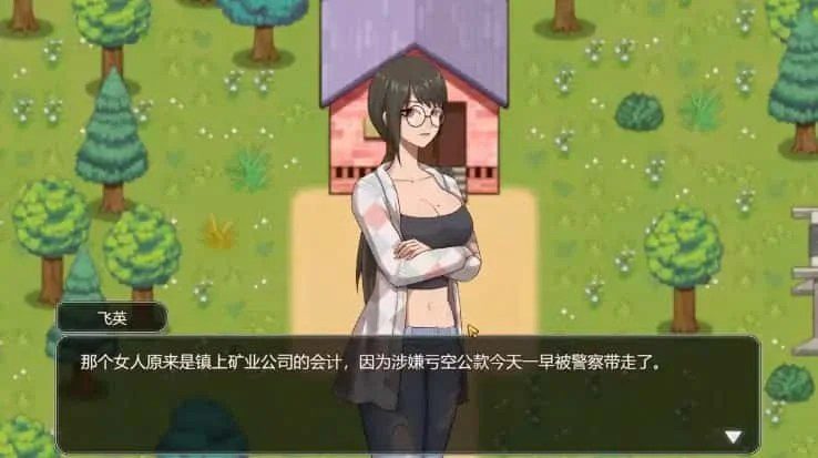 乡村狂想曲 章节推进 内容截图 7