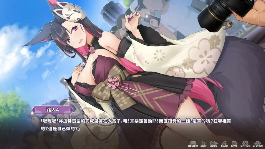 妖狐的深夜直播 操作界面 场景图