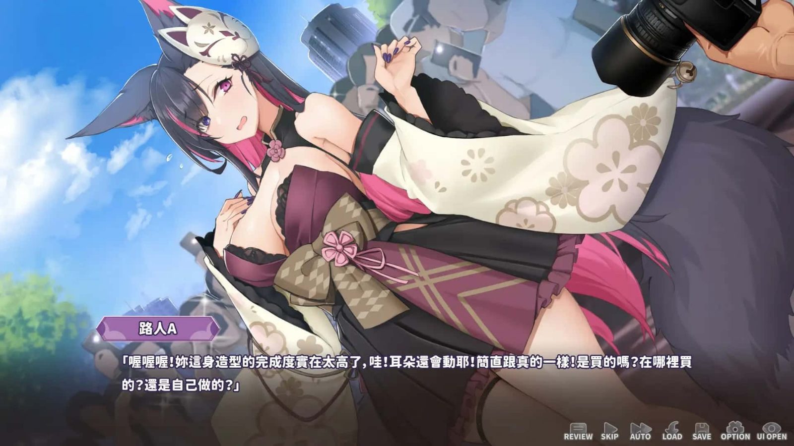 妖狐的深夜直播 故事片段 专题图 4