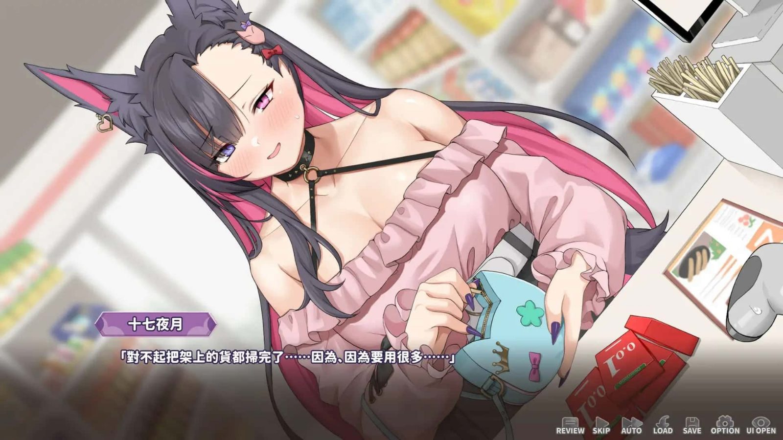妖狐的深夜直播 实机画面 画面 2