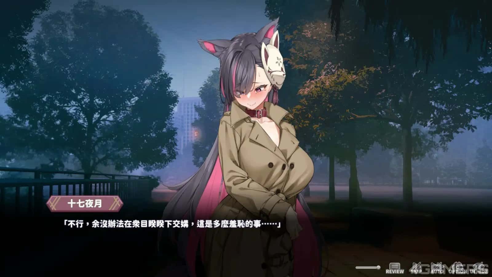 妖狐的深夜直播 版本更新 预览图 8