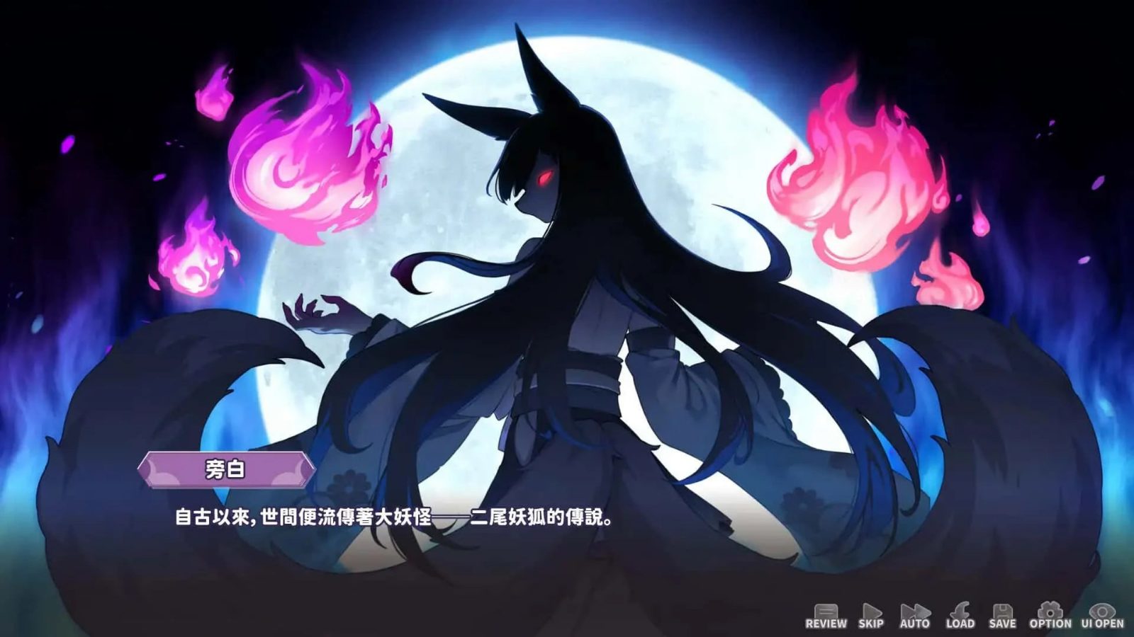 妖狐的深夜直播 玩法展示 演示图 6