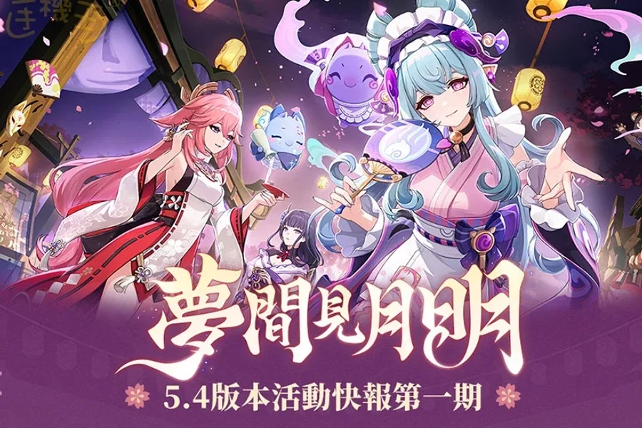 原神同人漫画分享平台 地图探索 场景图