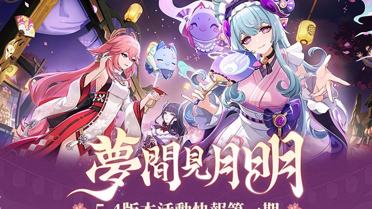 原神同人漫画分享平台 路线选择 玩法截图 6