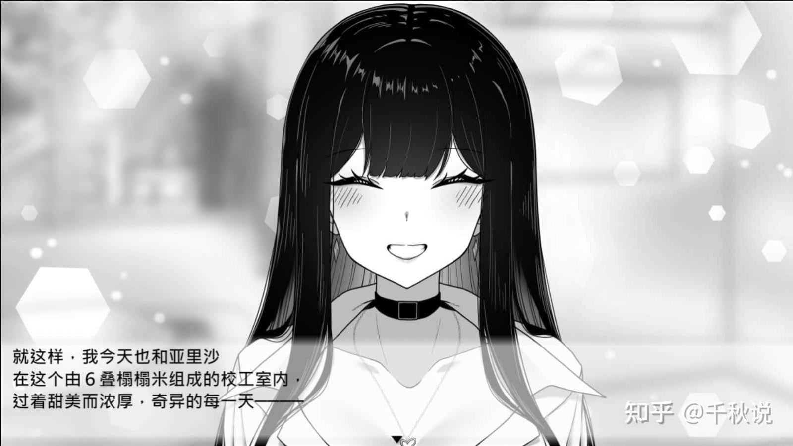 在校工室與JK共度的日常 玩法展示 专题图 1
