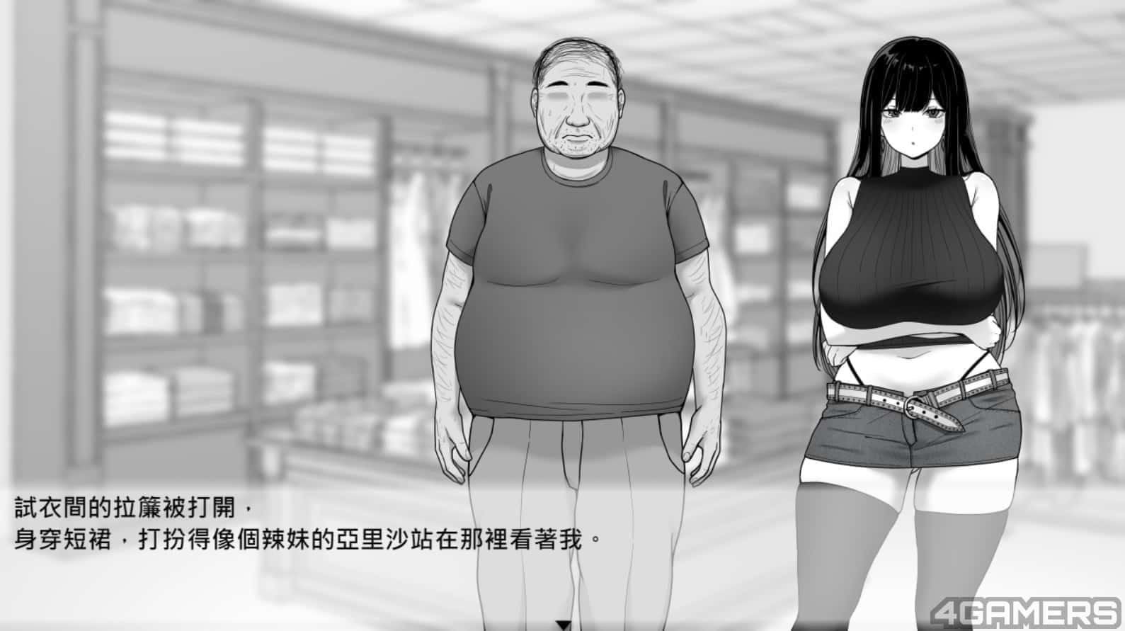 在校工室與JK共度的日常 支线内容 场景图 2