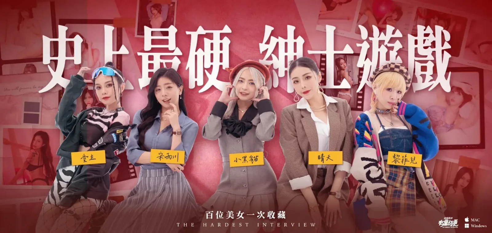 这个面试有点硬 (3) 这个面试有点硬游戏攻略全流程 封面图