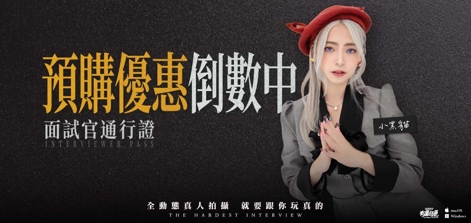 这个面试有点硬 (3) 玩法展示 内容截图 1