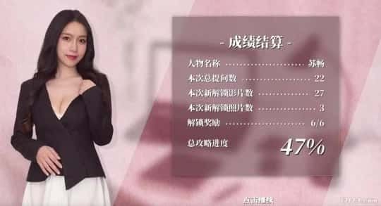 这个面试有点硬 (3) 中文界面 画面 5
