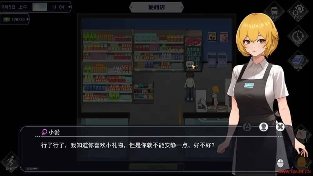 职场幻想 Workplace Fantasy 地图探索 内容截图 4