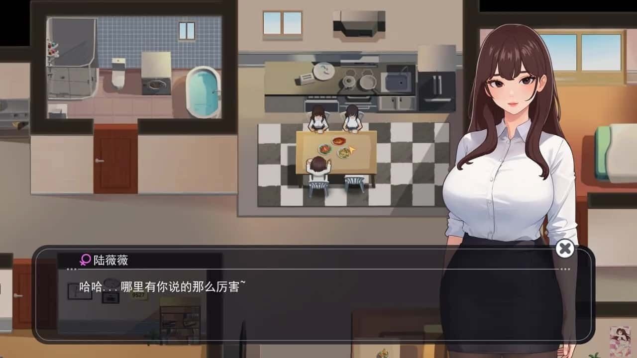 职场幻想 Workplace Fantasy 中文界面 展示图 3
