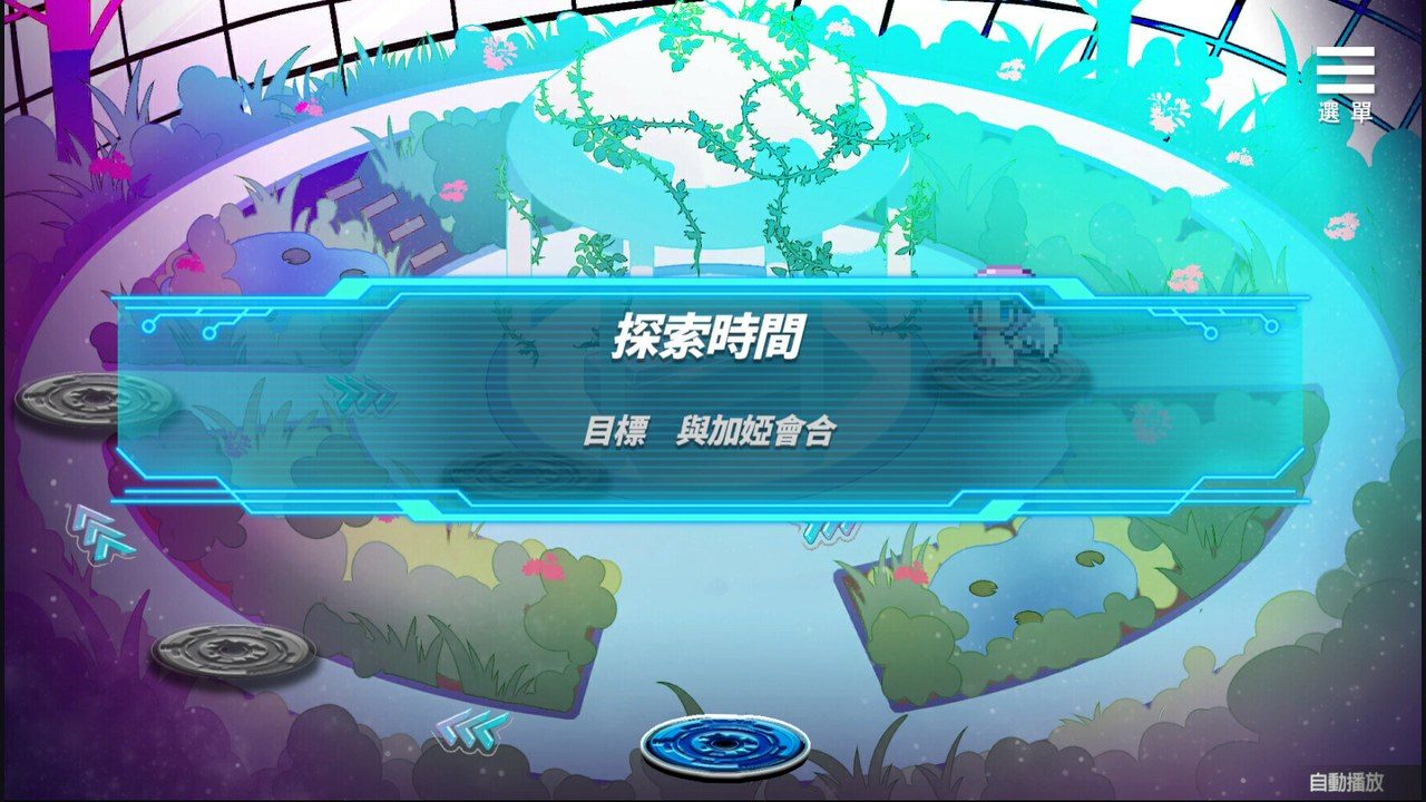 魅魔少女SuccubusGirl 支线内容 展示图 4