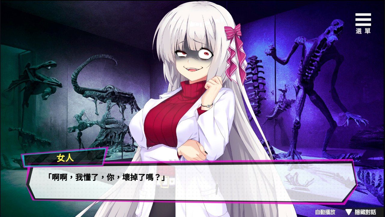 魅魔少女SuccubusGirl 章节事件 预览图 7