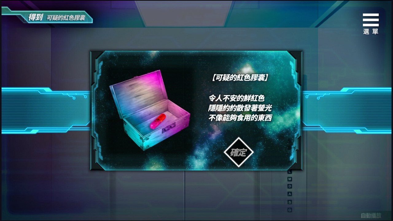 魅魔少女SuccubusGirl 场景演出 玩法截图 6