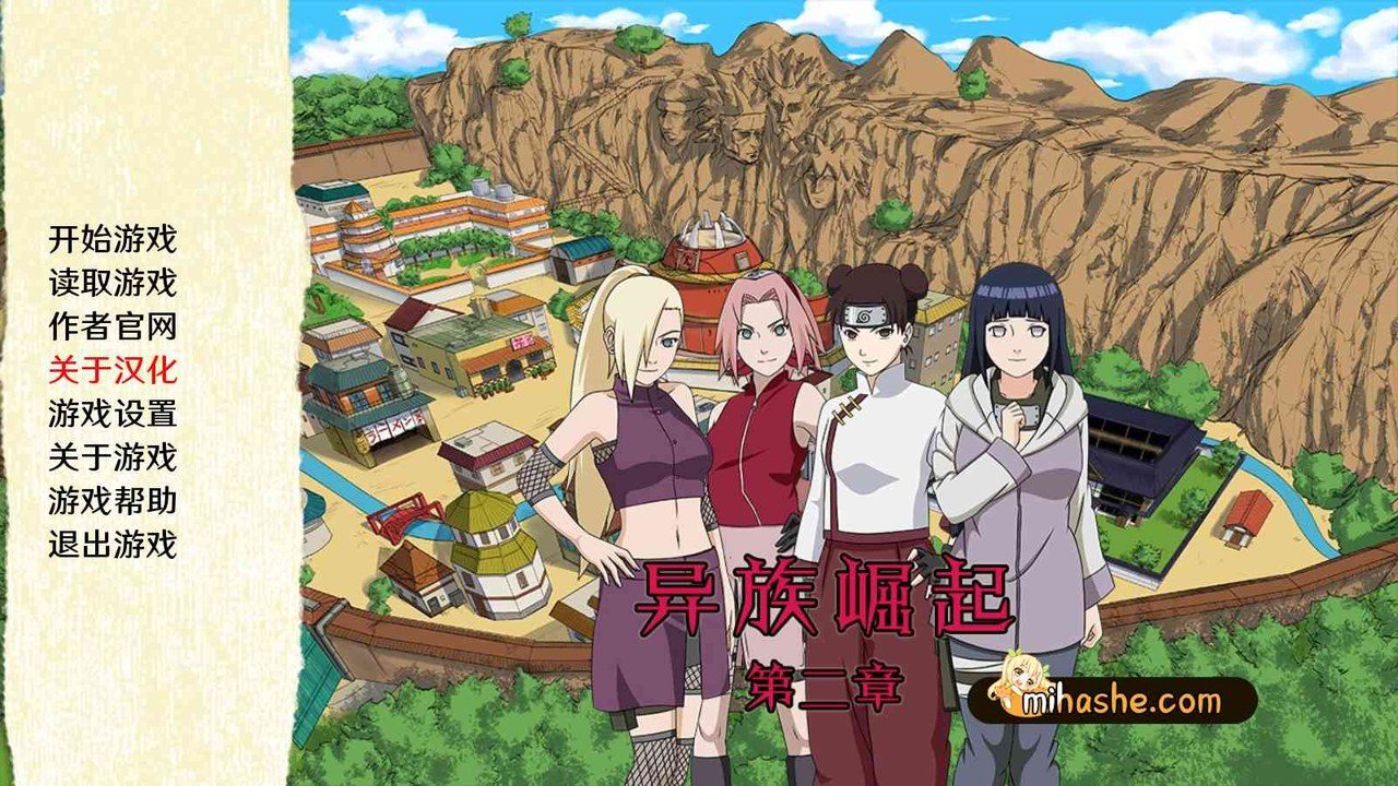 忍者后宫异族崛起JikageRising 玩法展示 专题图 4