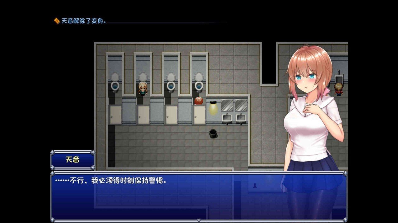 魔法少女天穹法妮雅MagicalGirlCelesphonia 版本更新 详情图