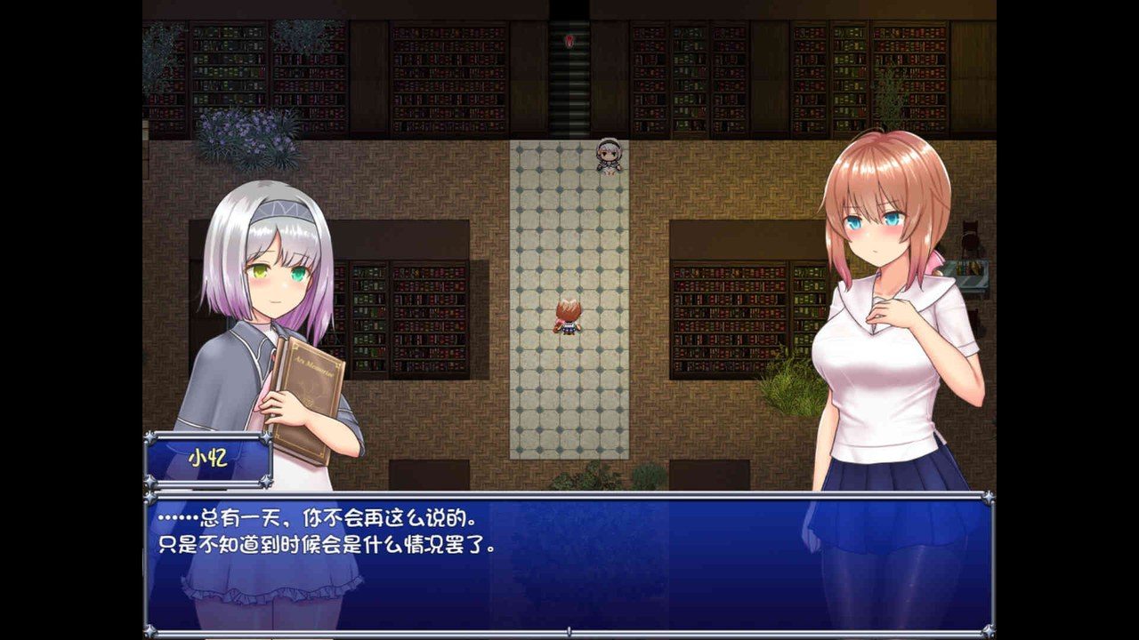 魔法少女天穹法妮雅MagicalGirlCelesphonia 魔改整合 场景图 1