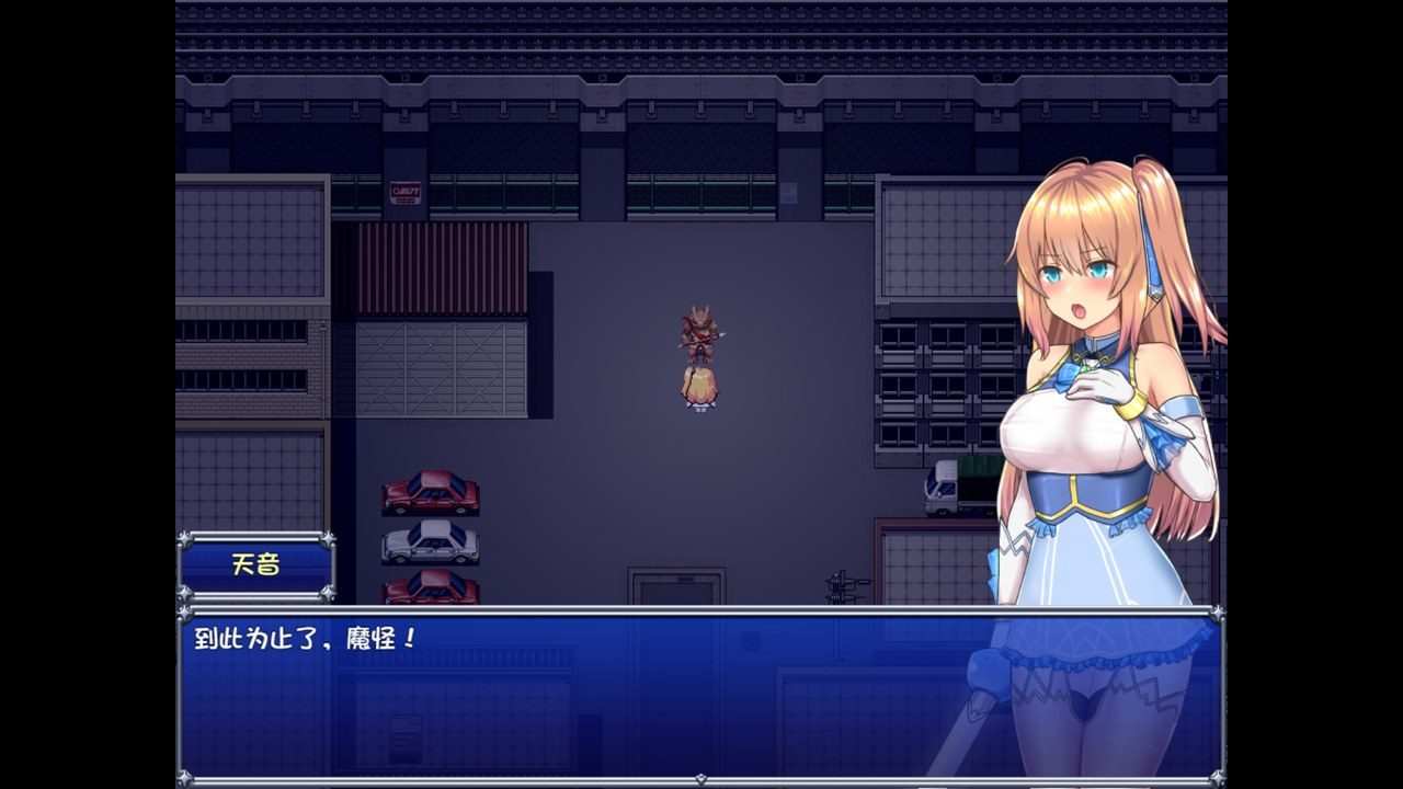 魔法少女天穹法妮雅MagicalGirlCelesphonia 角色路线 内容截图 6