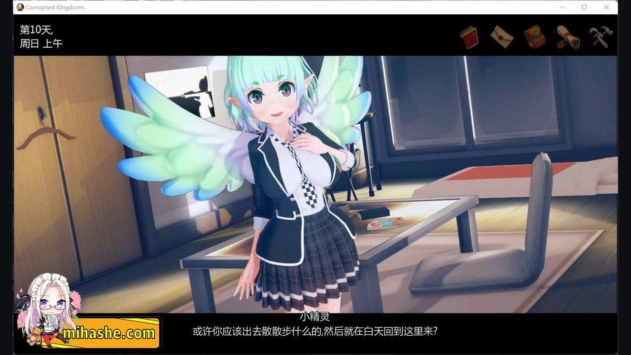 腐败王国CorruptedKingdom 攻略要点 画面 3