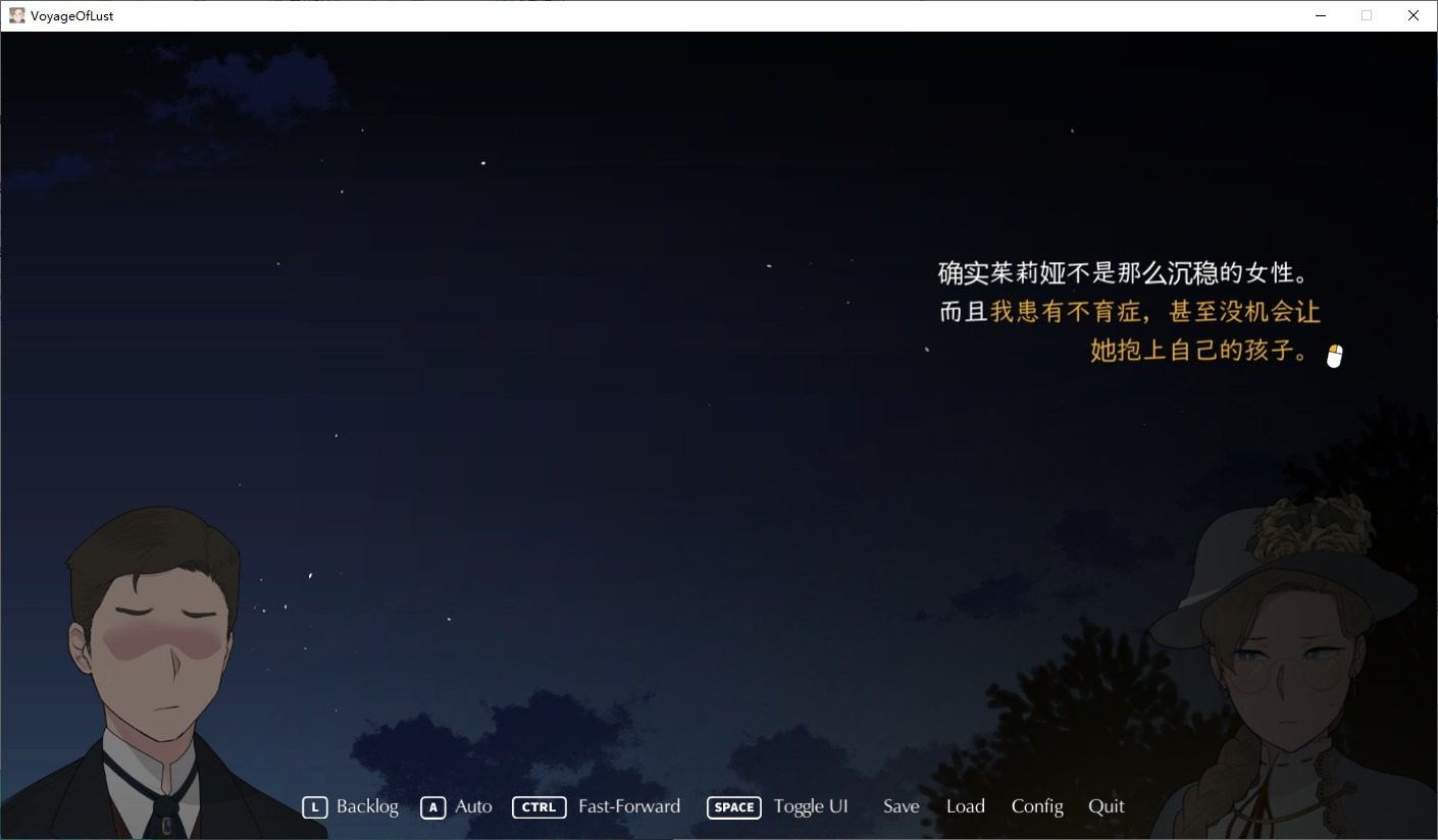 NTRMAN游戏合集 场景演出 实机截图 6