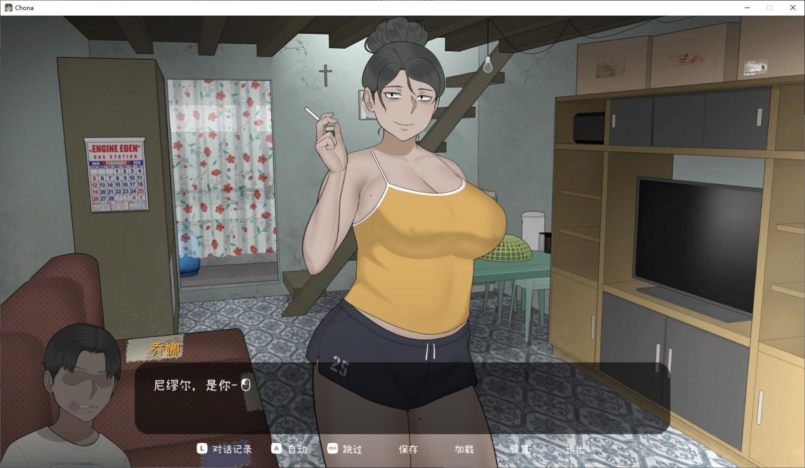 NTRMAN游戏合集 攻略 页面配图 2