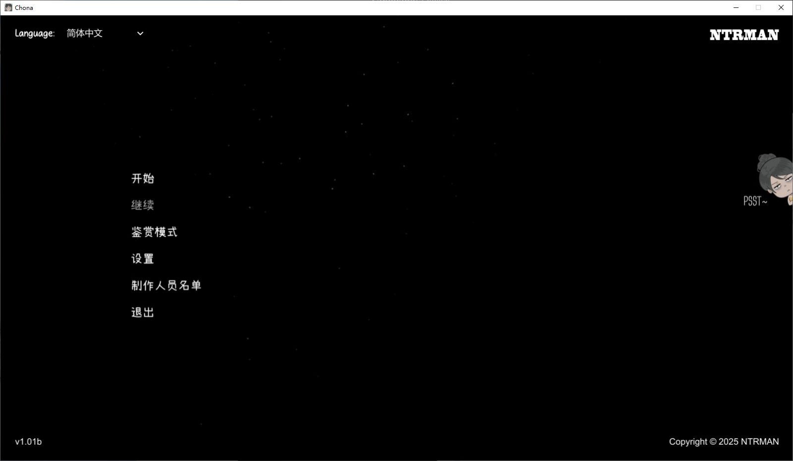 NTRMAN游戏合集 存档说明 详情图 1