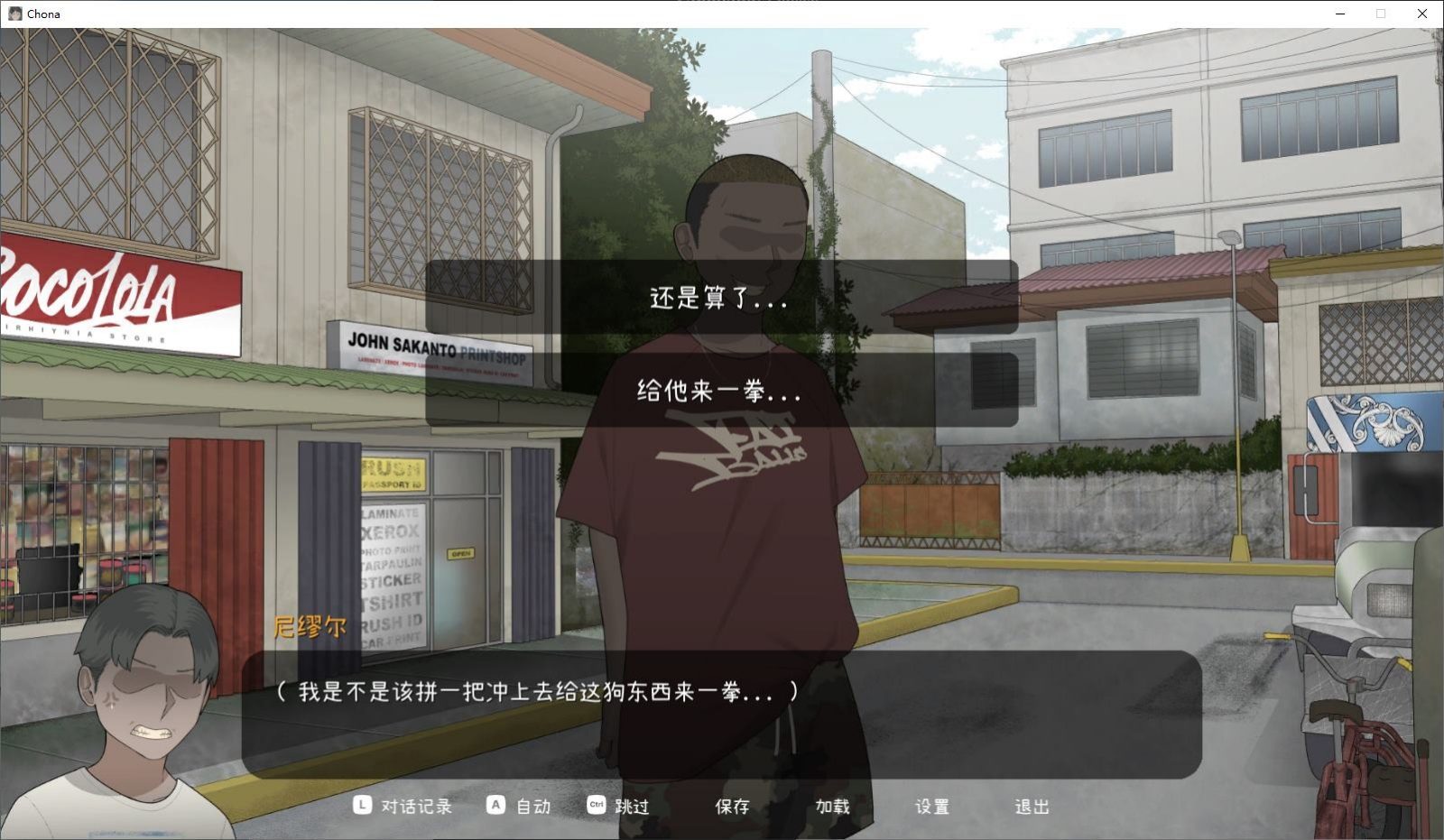 NTRMAN游戏合集 NTRMAN合集 资料图 8