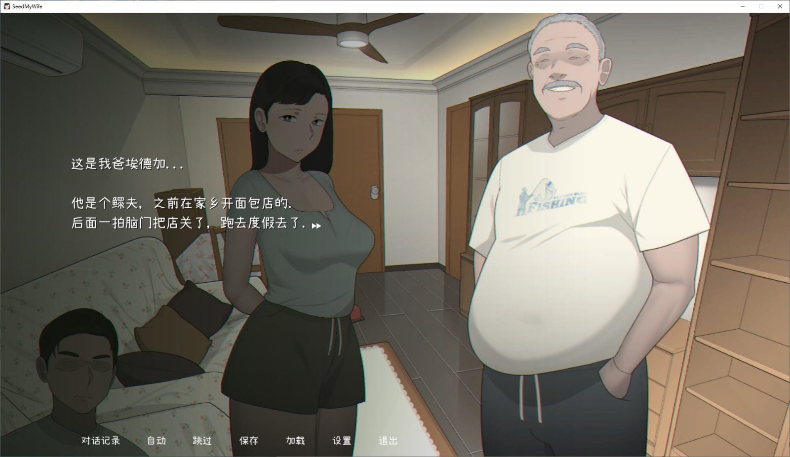 NTRMAN游戏合集 剧情互动 预览图 1