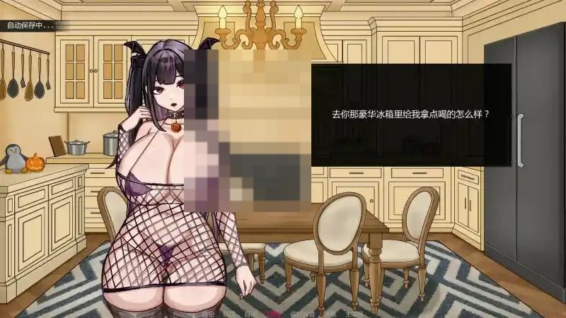不是魅魔 信任判断 专题图 4
