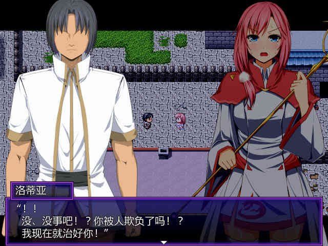 邪恶勇者一行 邪恶勇者一行最新版下载 多结局路线参考 封面图