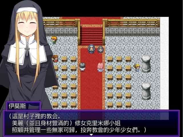 邪恶勇者一行 章节事件 玩法截图 6