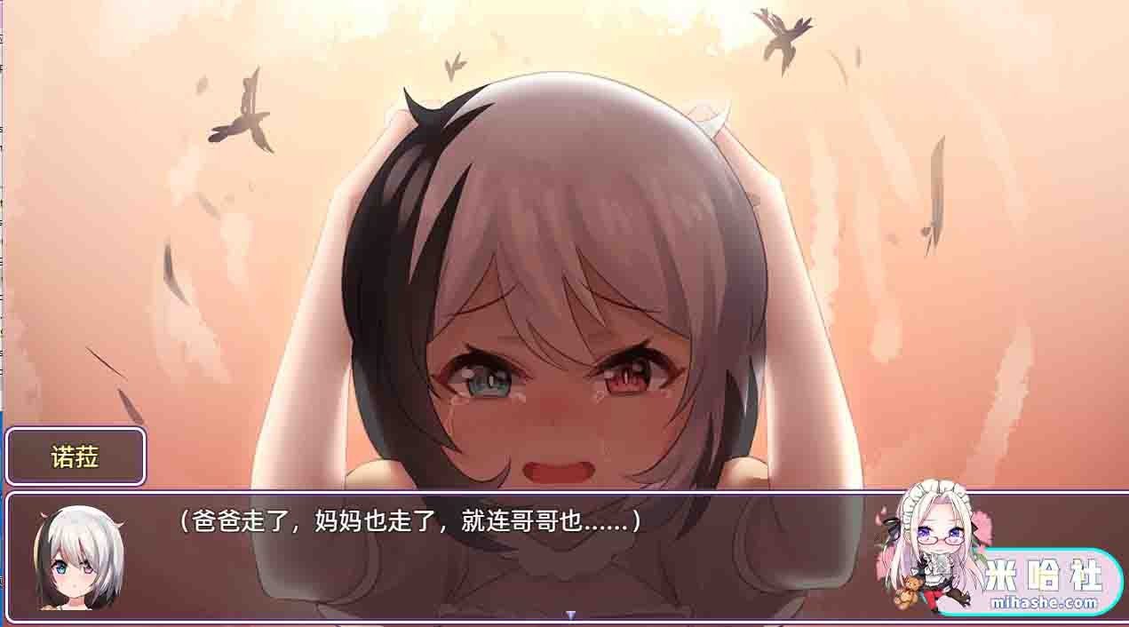光与影的二重身 场景演出 画面 4