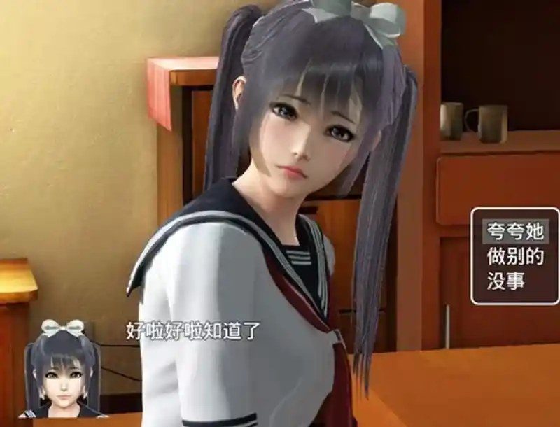 魔矢幻想 操作界面 展示图 3