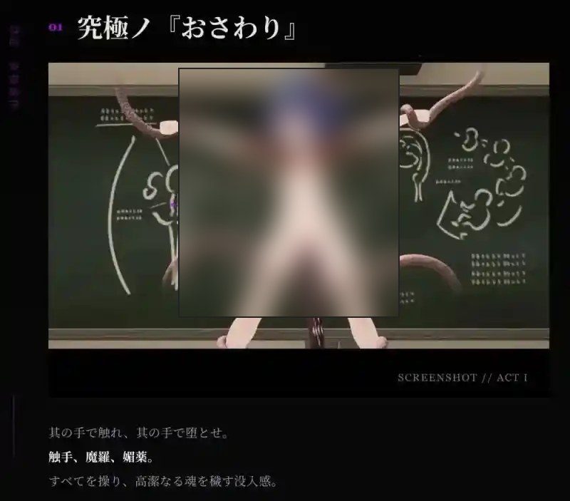 桃映羽3D模拟 攻略要点 详情图 3