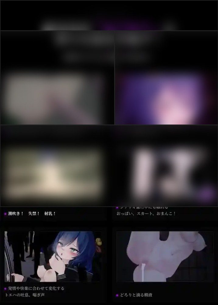 桃映羽3D模拟 角色反馈 预览图 7