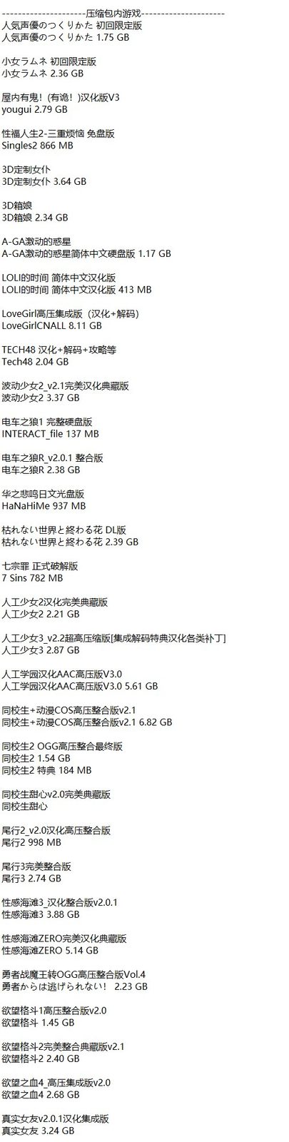 社经典合集32个游戏 玩法展示 资料图